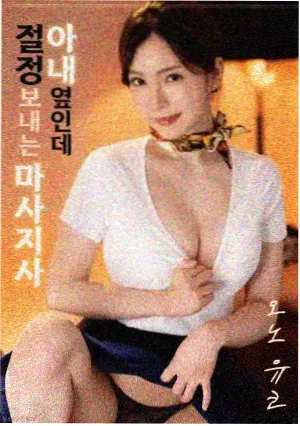 单点对峙静场类动作片手账贴纸,标注视线与呼吸节奏